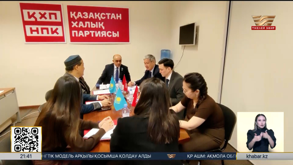 ҚХП Конституция жобасын мақұлдайды