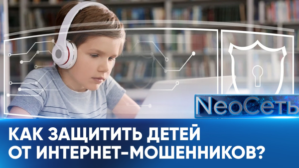 Уникальный инновационный кабинет открыли в столичной школе | NeoСеть