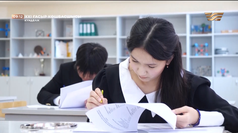 «ХХI ғасыр көшбасшысы»: Ұлытау облысының үздіктері | Күнделік