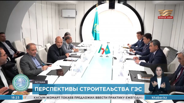 Крупные гидротехнические сооружения намерены построить иранские компании в РК