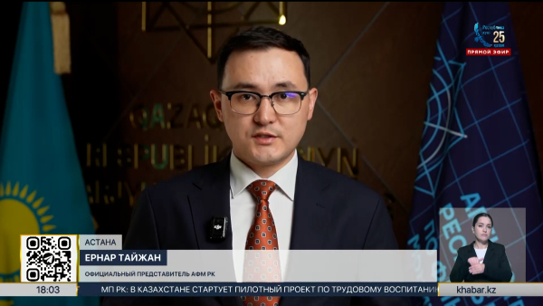 Пресечена деятельность финансовой пирамиды Takorp