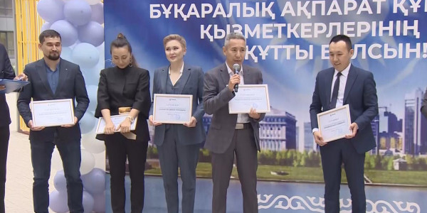 БАҚ өкілдерінің төл мерекесіне орай сала үздіктері жаңа баспанаға ие болды