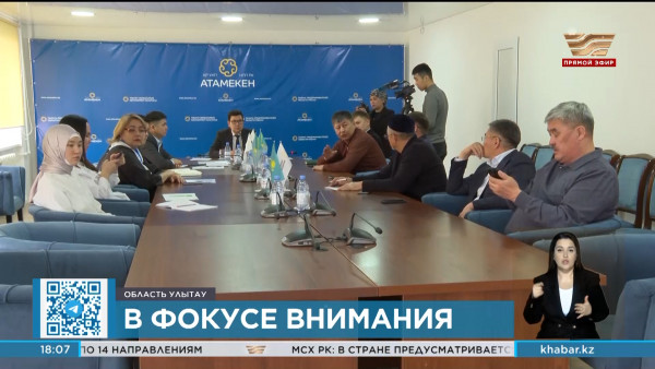 30% корма для скота в области Улытау завозят из других регионов