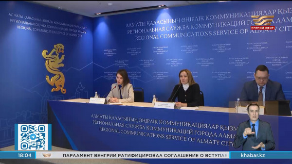 В Алматы увеличат размер компенсации уязвимым категориям населения