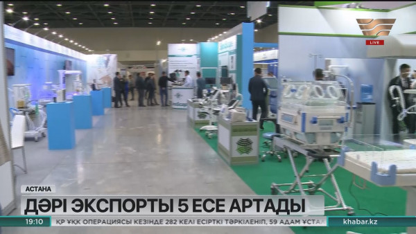 2025 жылға қарай дәрі экспорты 5 есе артады