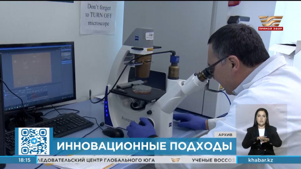 Научно-практическая конференция &laquo;Мультимодальный подход в тиреоидологии&raquo; прошла в столице