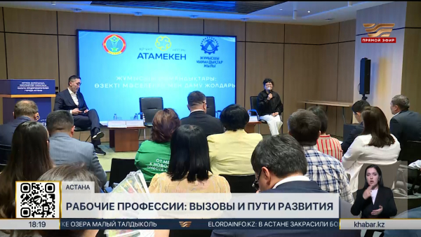 Рабочие профессии: эксперты обсудили вопросы подготовки кадров для производства