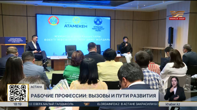 Рабочие профессии: эксперты обсудили вопросы подготовки кадров для производства