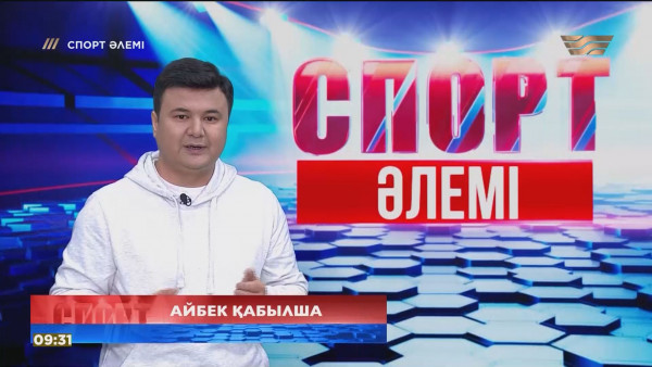 Алматыдағы Фристайлдан Әлем чемпионаты қалай өтті? Бір соққымен он кірпішті сындыратын қазақстандық