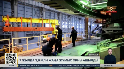 Соңғы жеті жылда 3,6 миллион адам жұмысқа орналасты