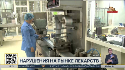 Завышенные цены и непригодные препараты: нарушения выявлены на рынке лекарств