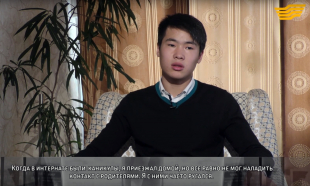 &laquo;Мечты сбываются&raquo; 3 выпуск