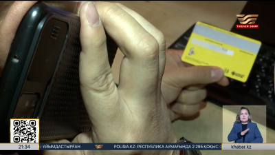 Қостанай облысында бір айда 60-тан астам киберқылмыс тіркелді