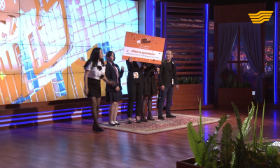 &laquo;Менің арманым&raquo;. 15-выпуск