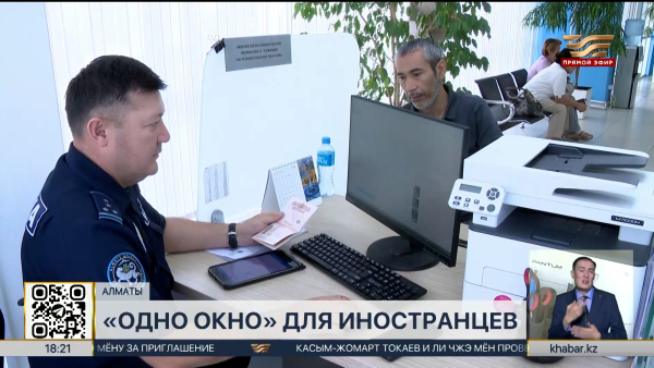 Более 13 тысяч иностранцев привлекли к ответственности в Алматы