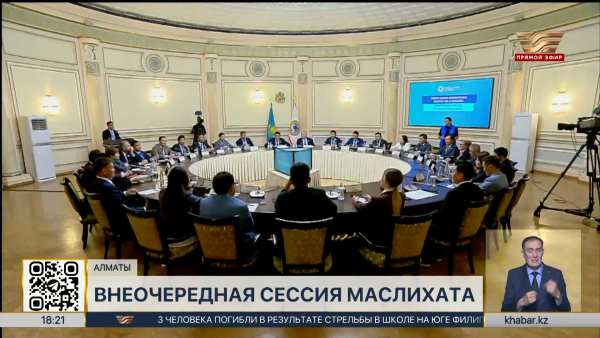 Правила въезда транспорта на Медеу и Шымбулак изменят в Алматы