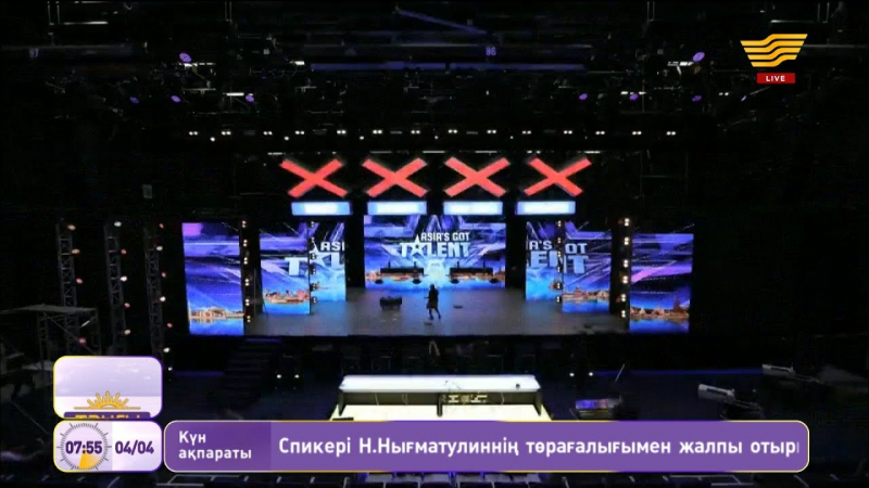 Елімізде Central Asia’s Got Talent жобасы тұңғыш рет өтпек