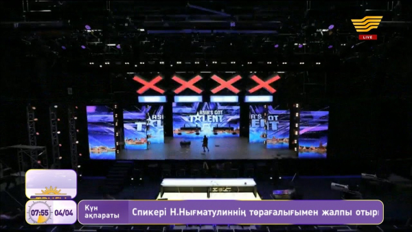Елімізде Central Asia&rsquo;s Got Talent жобасы тұңғыш рет өтпек