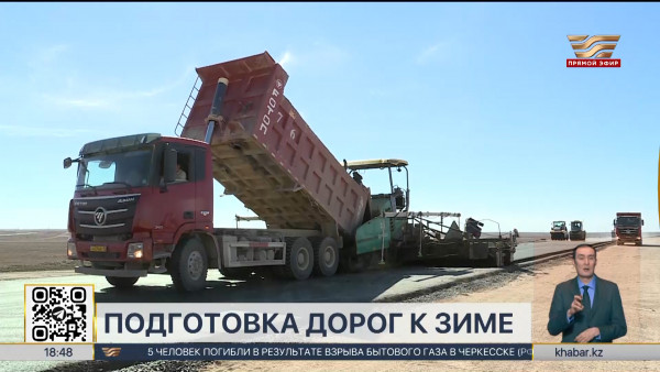 Объём заготовок противогололедных материалов увеличили в 3 раза