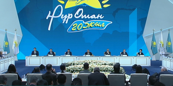 Состоялся XVIII очередной съезд партии Nur Otan