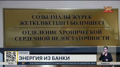 20-летний житель Павлодара оказался  в реанимации из-за энергетиков