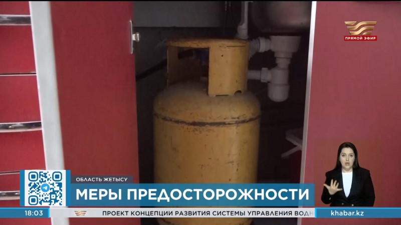 По Казахстану произошло 7 случаев взрыва газовых баллонов с начала 2024