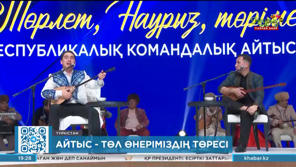 Түркістанда республикалық ақындар айтысы өтіп жатыр