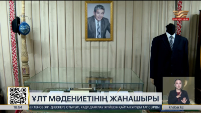 Түркістанда Өзбекәлі Жәнібековтің 95 жылдығына көрме ашылды