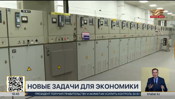 Энергетика, налоги и цифровизация: что изменится в экономике Казахстана