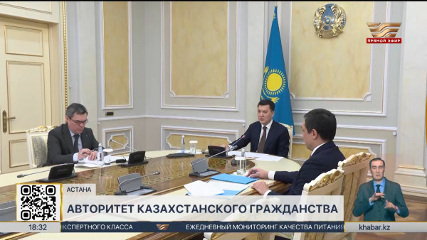 Сокращается количество желающих выйти из гражданства Казахстана