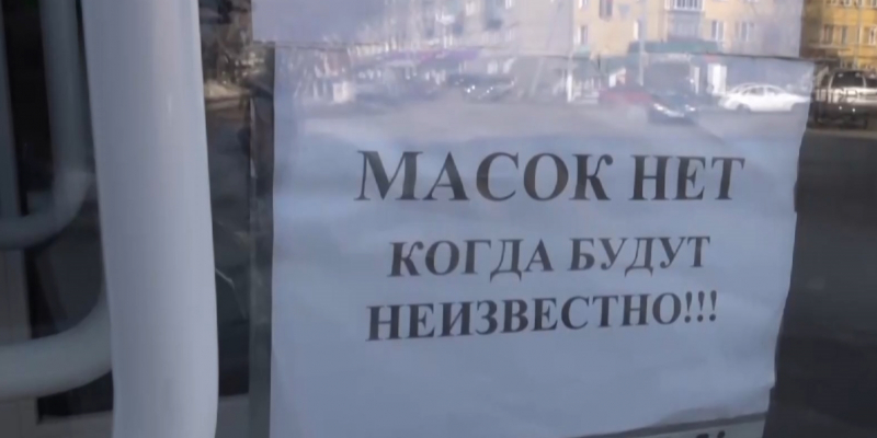В Петропавловске жители перепродают медицинские маски втридорога