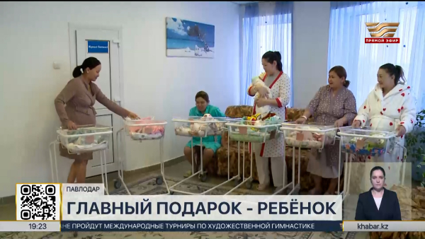 Многодетных мам поздравили с праздником в Павлодаре