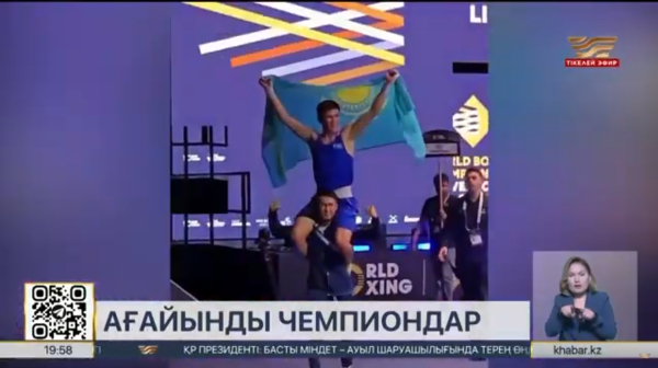 Ағайынды Сабырхандар әлемді таңдандырды