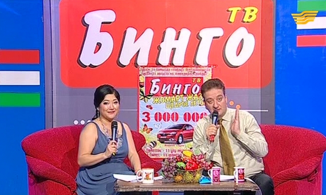«ТВ Бинго» 13.07.2015