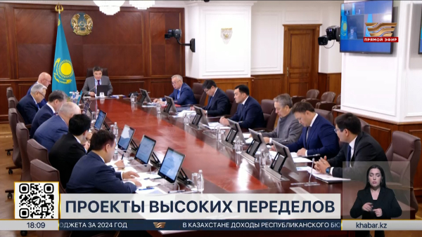 Развитие казахстанской промышленности обсудили на совещании в Правительстве