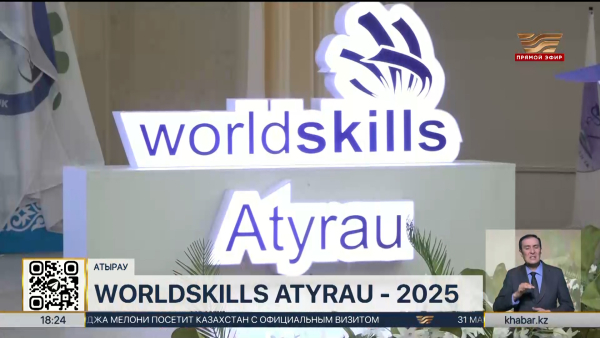В Атырау стартовал чемпионат «Worldskills Atyrau-2025»