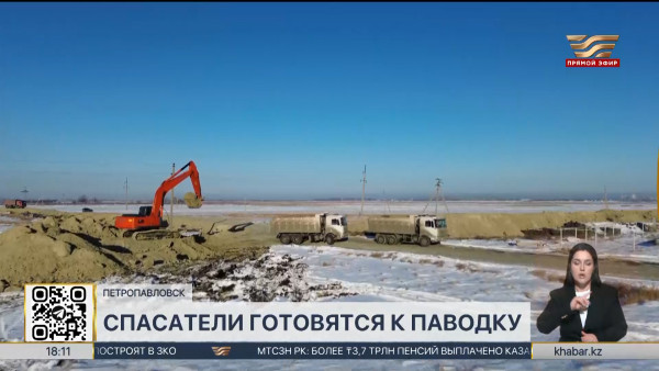 Спасатели начали подготовку к весеннему половодью в СКО