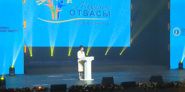 В Астане наградили лауреатов конкурса &laquo;Мерейлі отбасы&raquo;