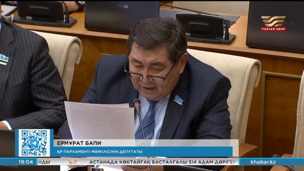 Депутат Активтерді қайтару жөніндегі комитеттің жұмысын сынға алды