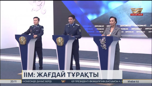 ІІМ: Бүгін үгіт-насихат жүргізуге болмайды