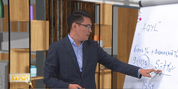 &laquo;Дипломмен ауылға&raquo; бағдарламасы, тұрғын үймен қамту. &laquo;Баспанаға бағыт&raquo;