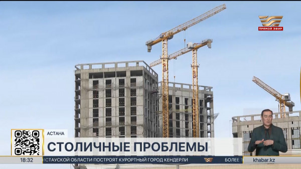 Доходы бюджета столицы впервые превысили 1 трлн тенге