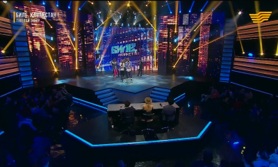 &laquo;Биле, Қазақстан!&raquo; 2-маусым, 10-шығарылым 19.11.2017