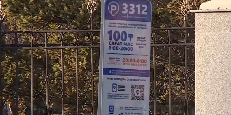Жителям столицы обещают вернуть деньги за оплаченную незаконную парковку