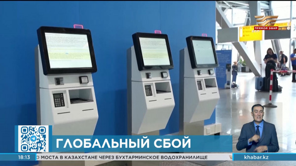 Глобальный сбой в работе IT-систем произошел в ряде стран мира