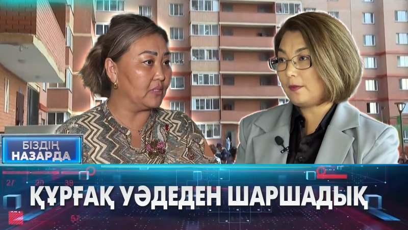 Автотұрақ дауы, қоқысқа толған аула | Біздің назарда
