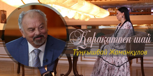 Tungyshbay Zhamankulov