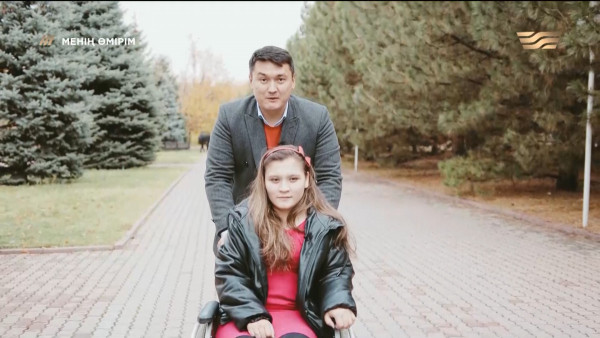 &laquo;Менің өмірім&raquo;