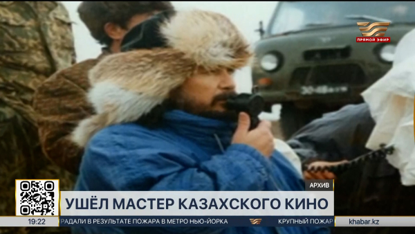 Ушел из жизни известный кинорежиссер Ардак Амиркулов