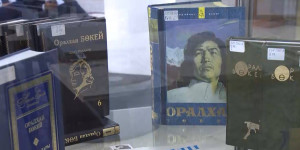В Алматы прошли мероприятия по случаю дня рождения Оралхана Бокея